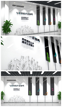 钢琴形象墙下载排行榜