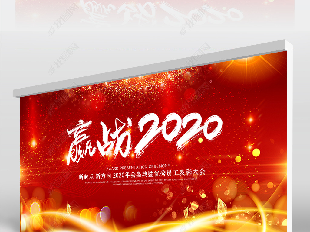 ɫϲӮս2020깫˾̨