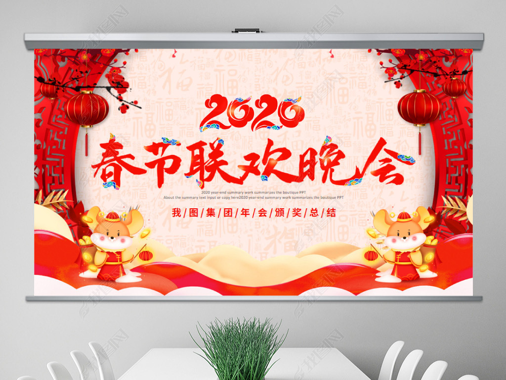 2020꿪ź佱ṫ˾ppt