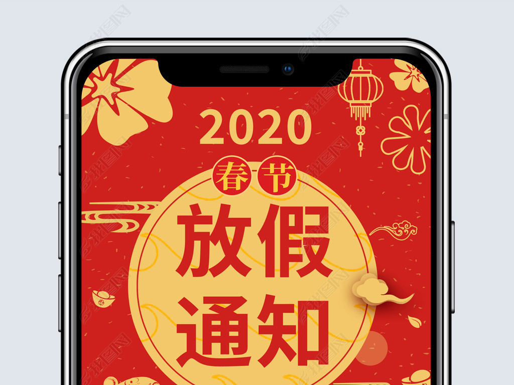 ɫ2020괺ֻż֪ͨ