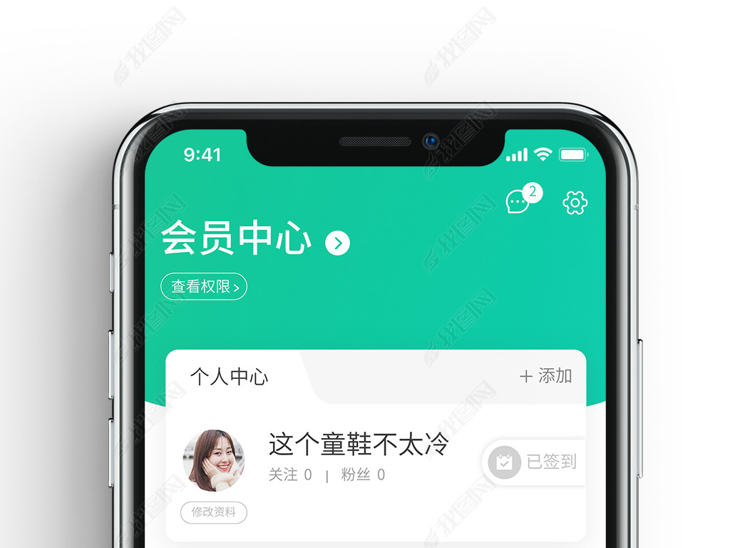 罻̳ѶŸapp