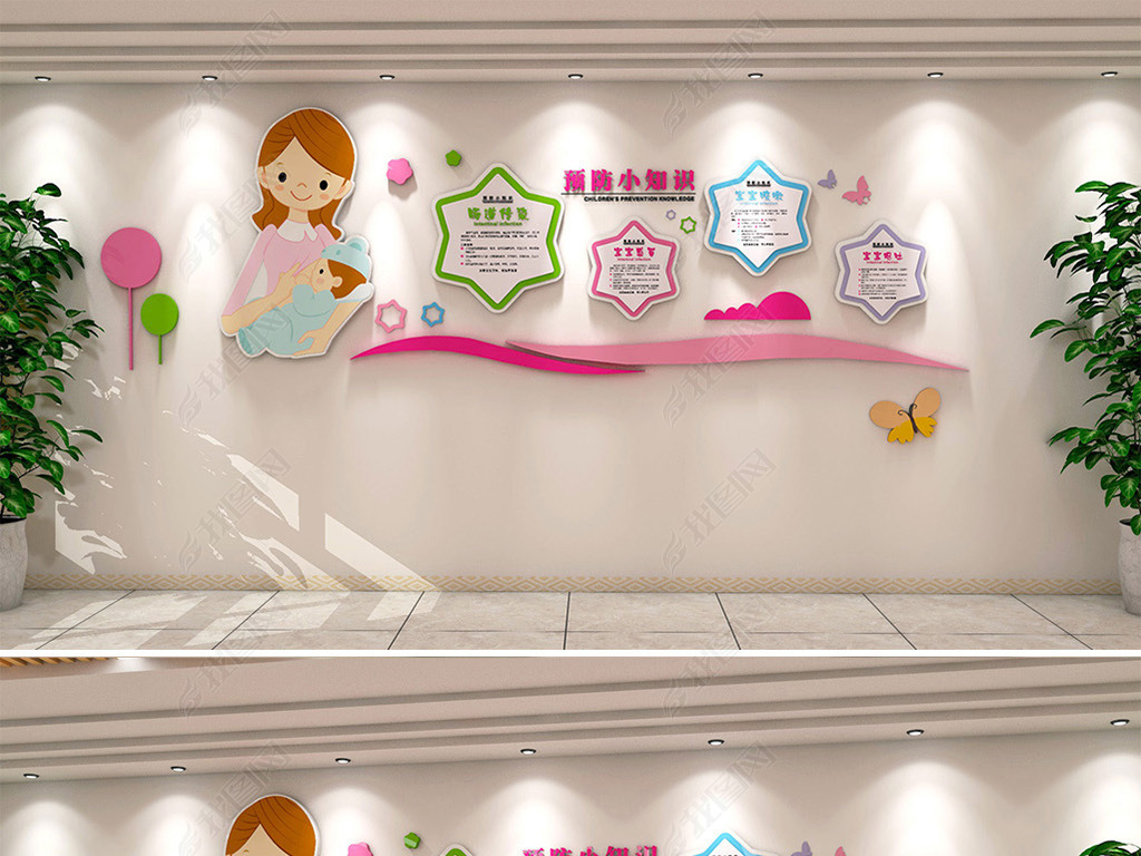 母婴店企业文化语(母婴店企业文化理念)-第1张图片-鲸幼网