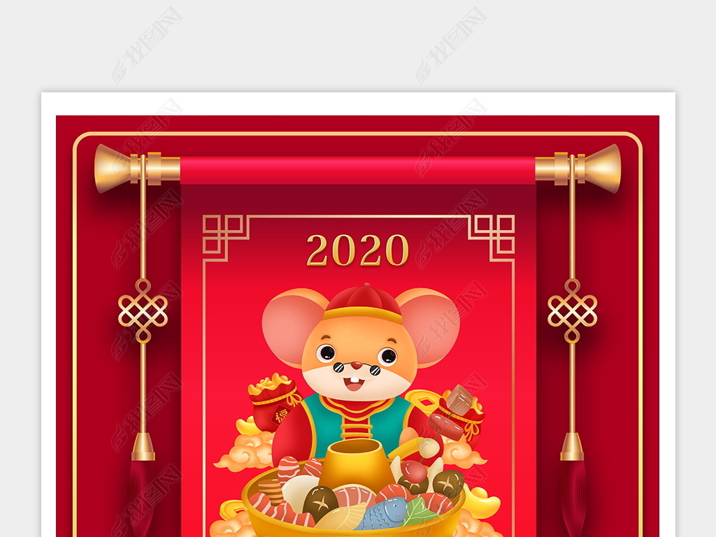 2020ϦҹҹʮϦ