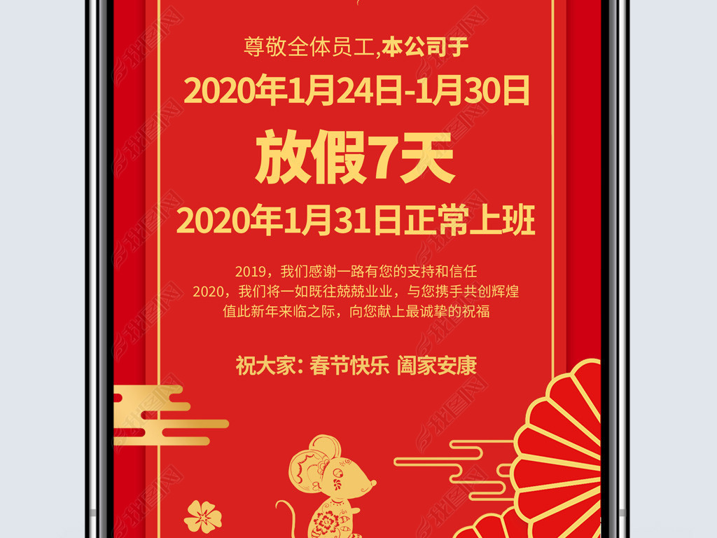 ɫֻ2020괺ڷż֪ͨ