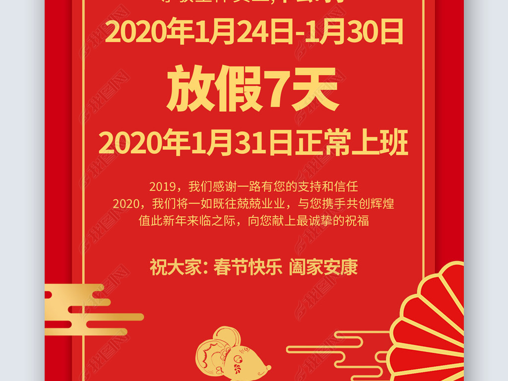 ɫֻ2020괺ڷż֪ͨ