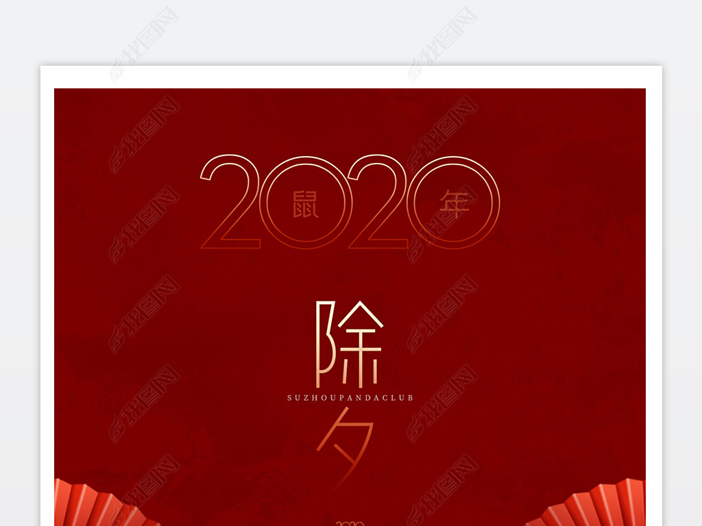 ߶˴ʱй2020괺Ϧҹֻ