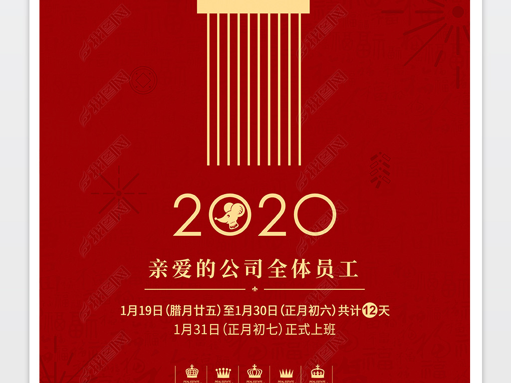 2020ڷż֪ͨżٹ꺣