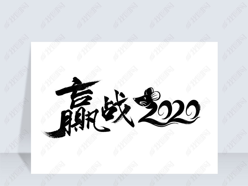 Ӯս2020ë