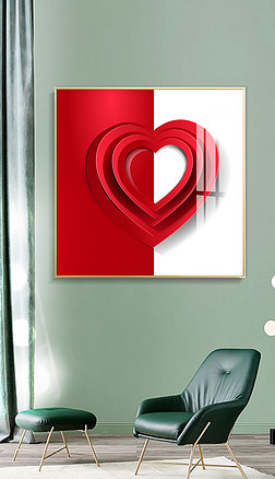 现代简约纸艺抽象心形情人节婚礼轻奢装饰画