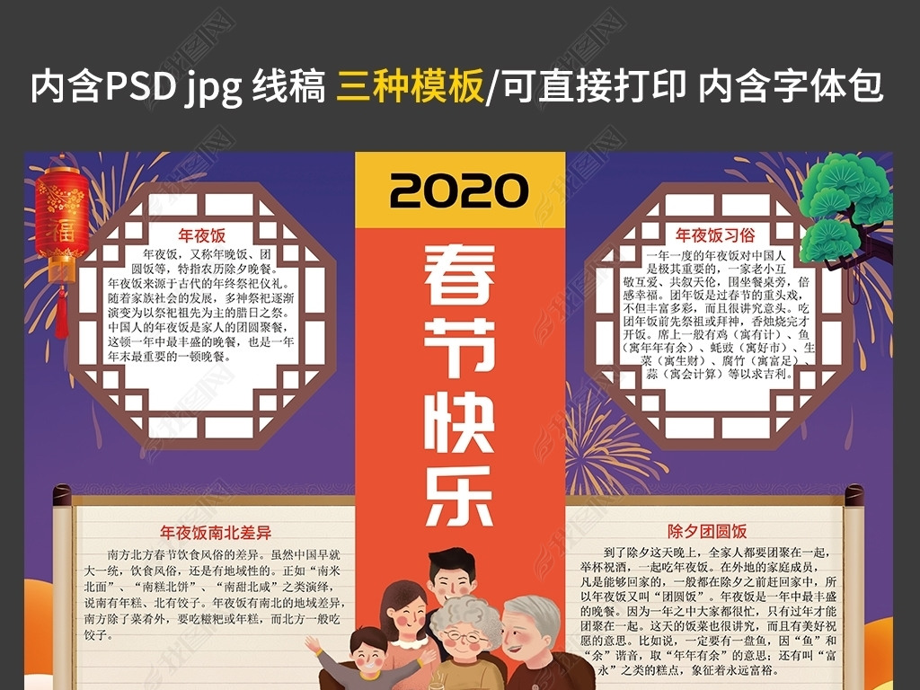 2020ֳ꺮ټСģ