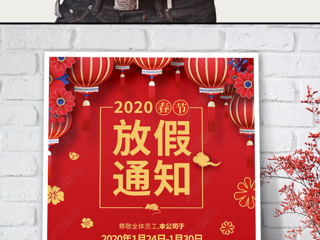 ɫ2020괺ڷż֪ͨ