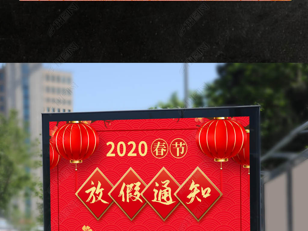 ɫϲ2020괺ڷż֪ͨ