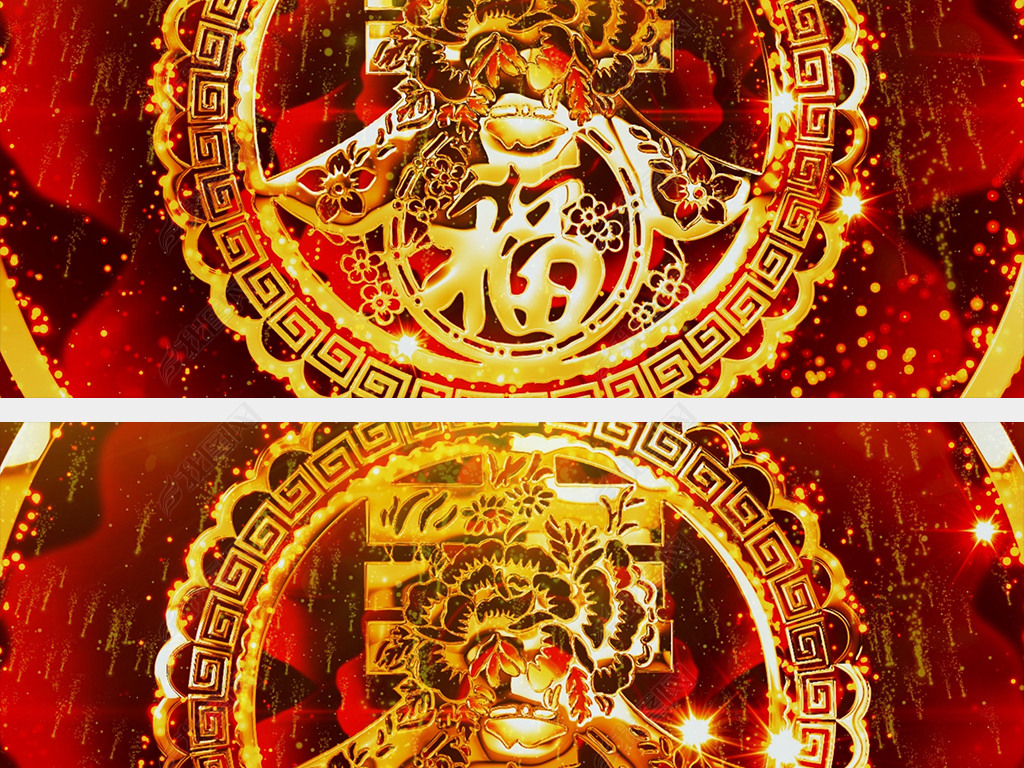 春节晚会歌曲春节序曲开场中式春字送福烫金文