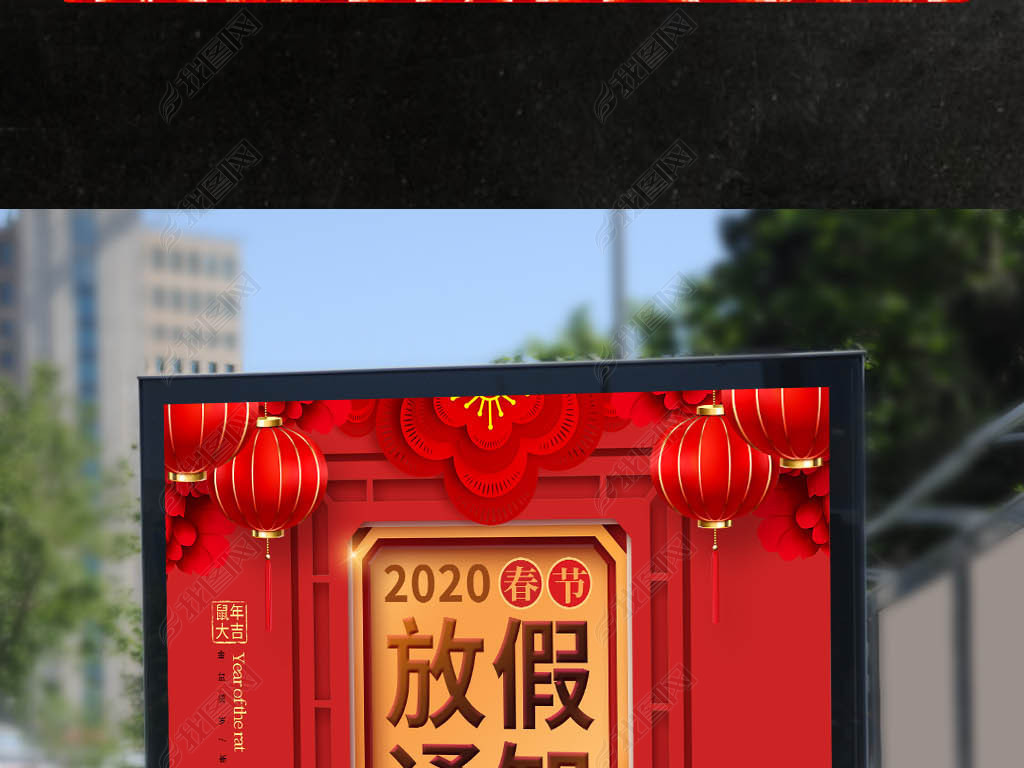 йɫ2020괺ڷż֪ͨ