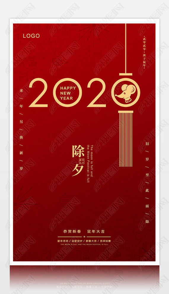 2020ڳϦ꺣ƹͼģ