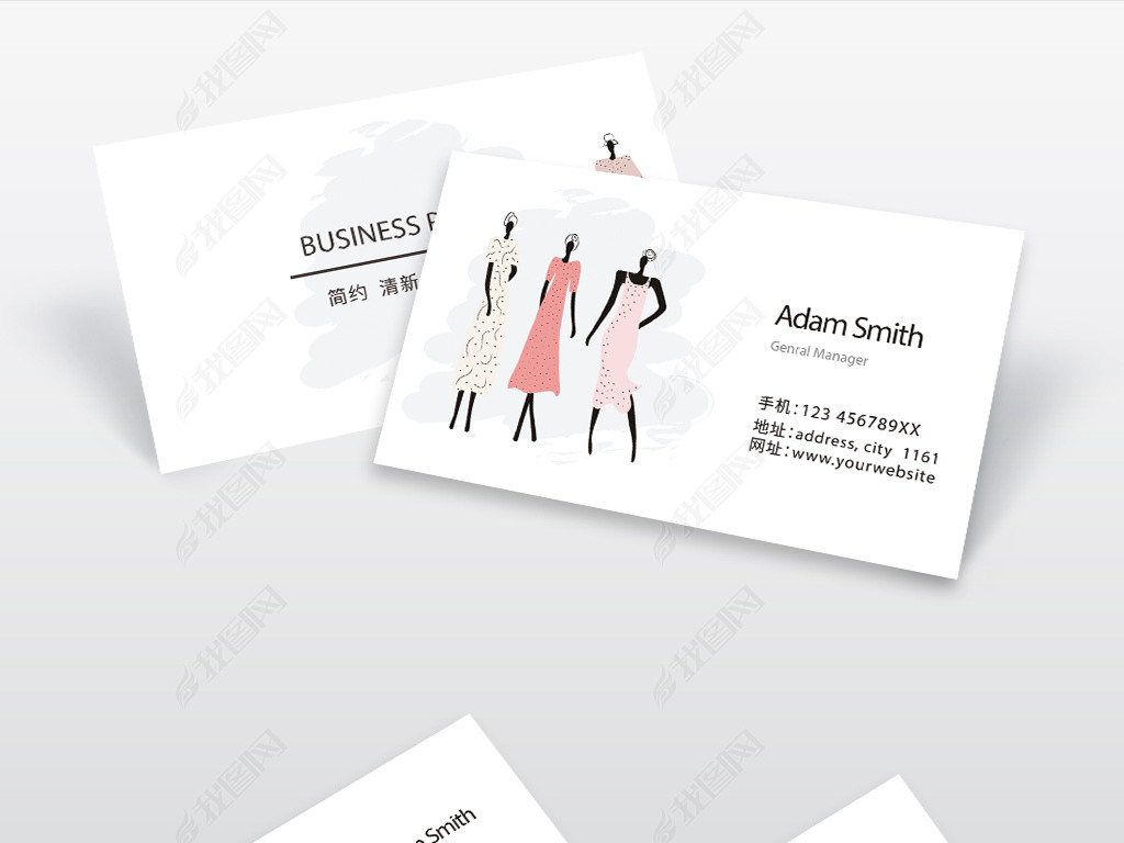手绘时尚女装名片设计psd模板下载-编号23647510-服装纺织名片-我图网