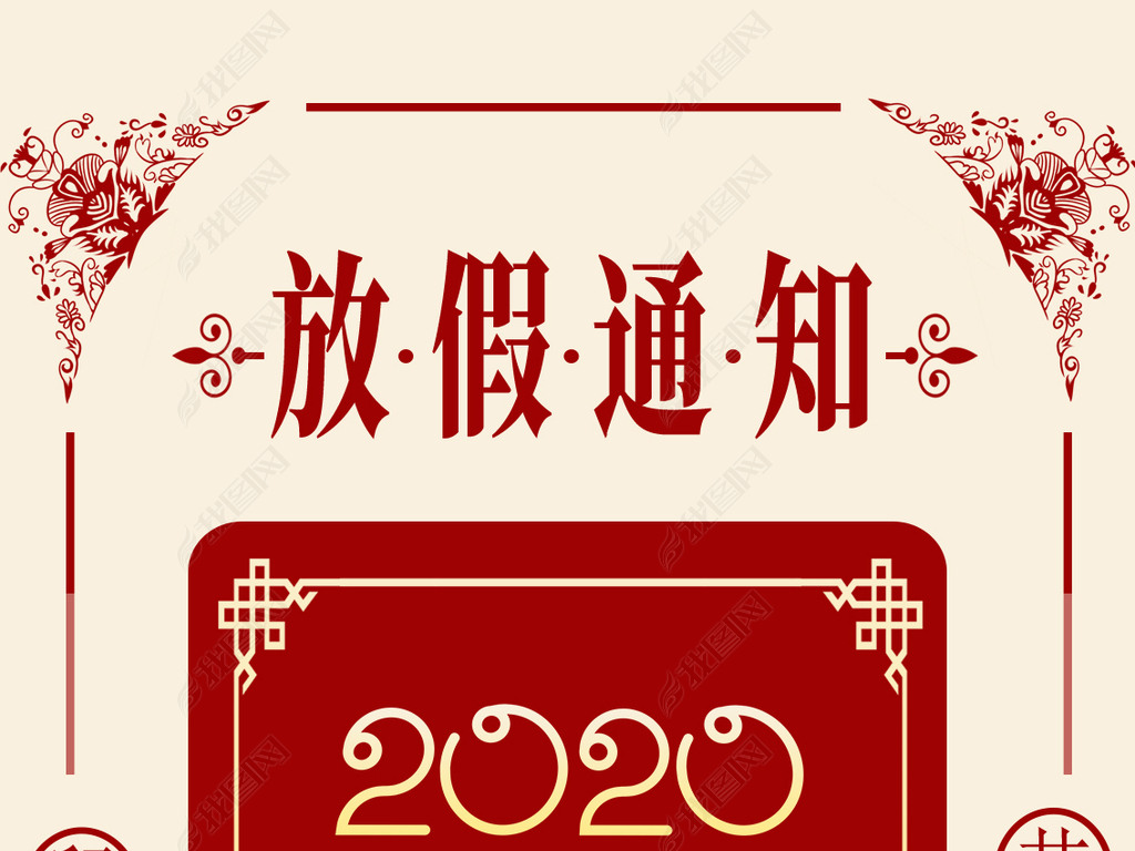 2020ż֪ͨ΢ȦͼƬ