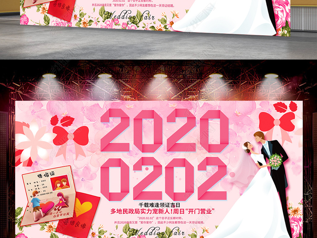 2020˽ֵǼչ屳