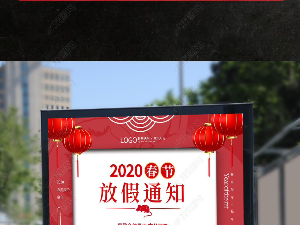 ʱ2020괺ڷż֪ͨ