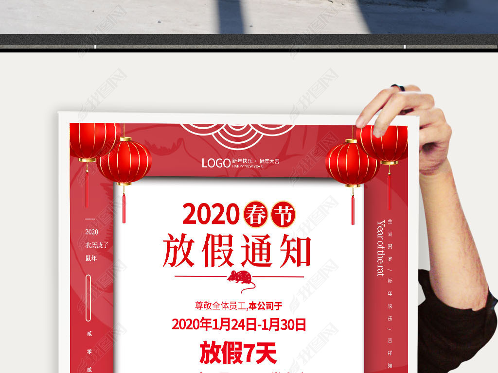 ʱ2020괺ڷż֪ͨ