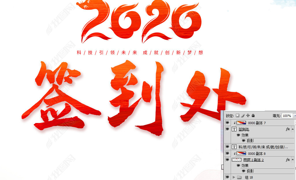 й2020ᱳչǩ