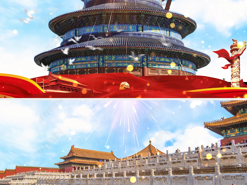 光荣与梦想党政爱国歌曲led背景视频