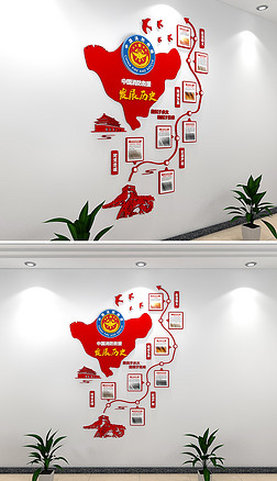 小型3d立体中国消防救援队发展历程文化墙楼梯文化布置模板
