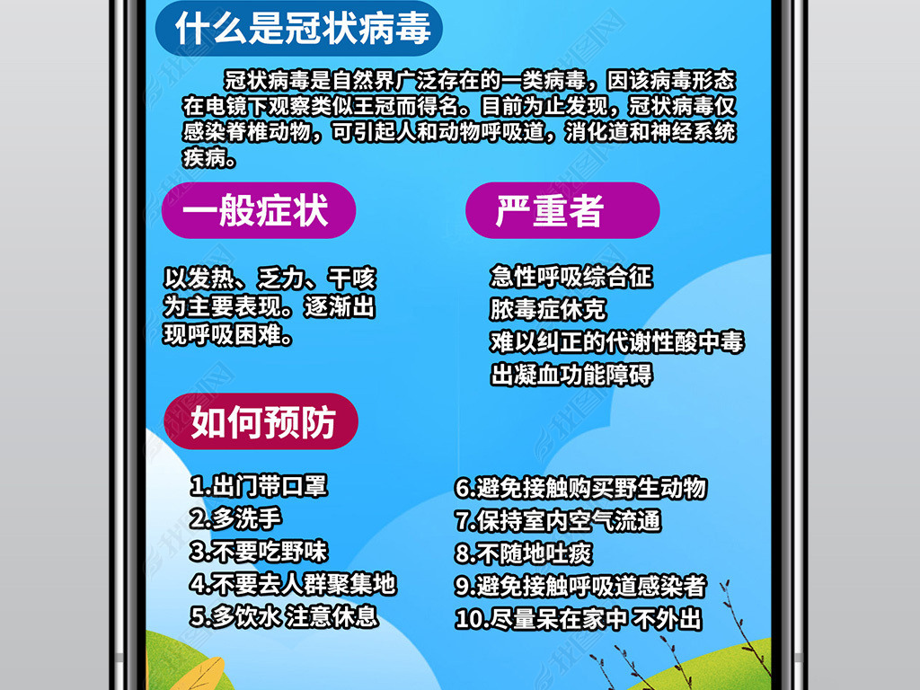 鲍尔比认为，孩子出现分离焦虑，顺利渡过这三个阶段，孩子才会释然。分离焦虑是焦虑的一种，诱发孩子焦虑的环境不改变（你不舍得离开，焦虑源就一直存在），你的安慰实际上会变成撩拨孩子焦虑的催化剂。