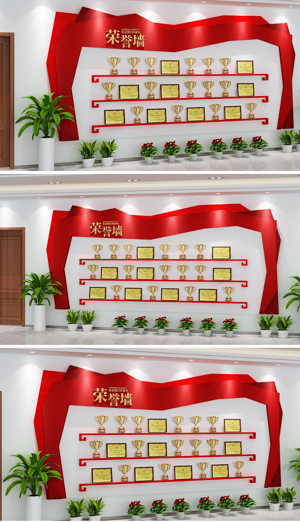 原创党建荣誉墙党建文化墙廉政建设成就展厅设计