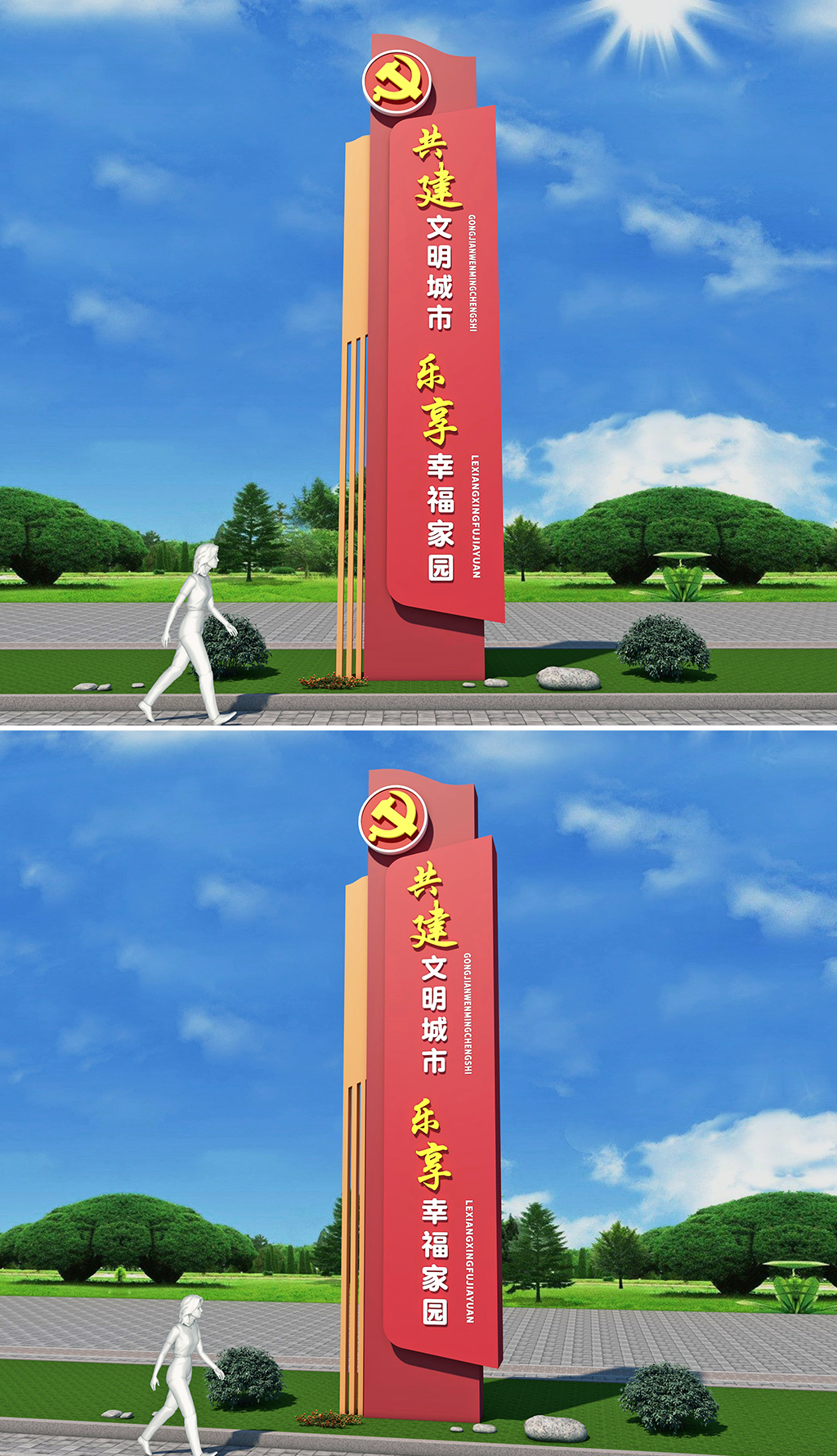 原创精神堡垒户外雕塑文明城市党建坐标
