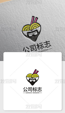 苗条一碗面筷字面馆logo设计
