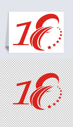 原创18周年艺术字同学聚会周年庆cdr矢量图版权可商用