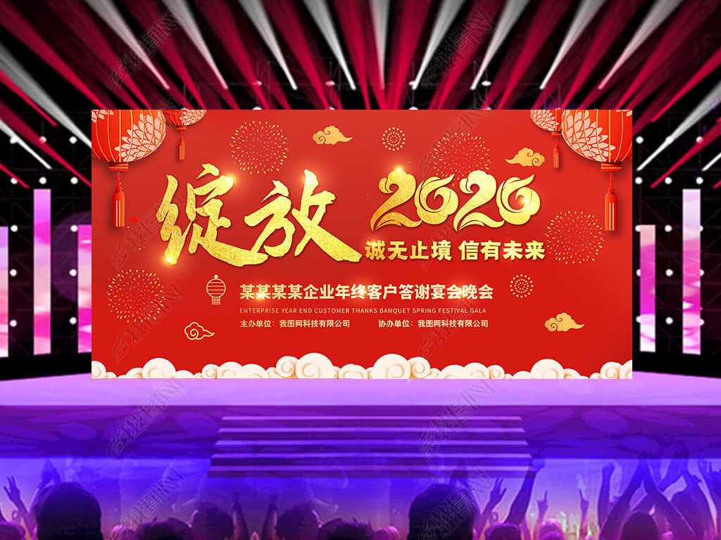 2020꼾ܽảPSDչ