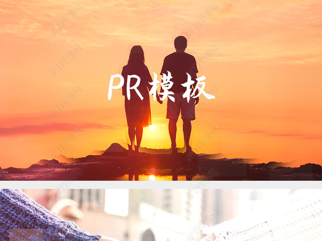 时尚活力青春爱情纪念相册照片PR模板