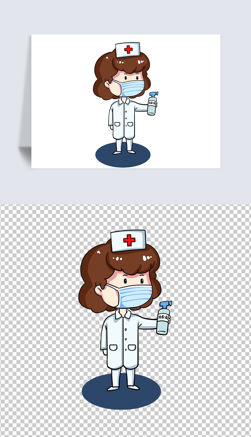 卡通手绘医院护士消毒png免扣素材