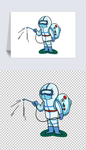 穿防护服的医生消毒png免扣素材