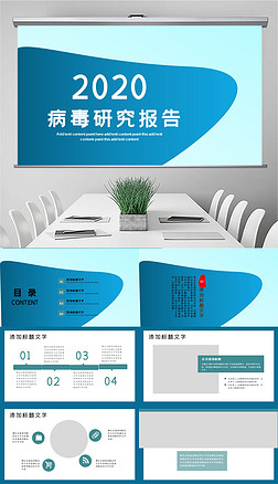 武汉质量检验报告模板专题模板-武汉质量检验报告模板图片素材下载-我