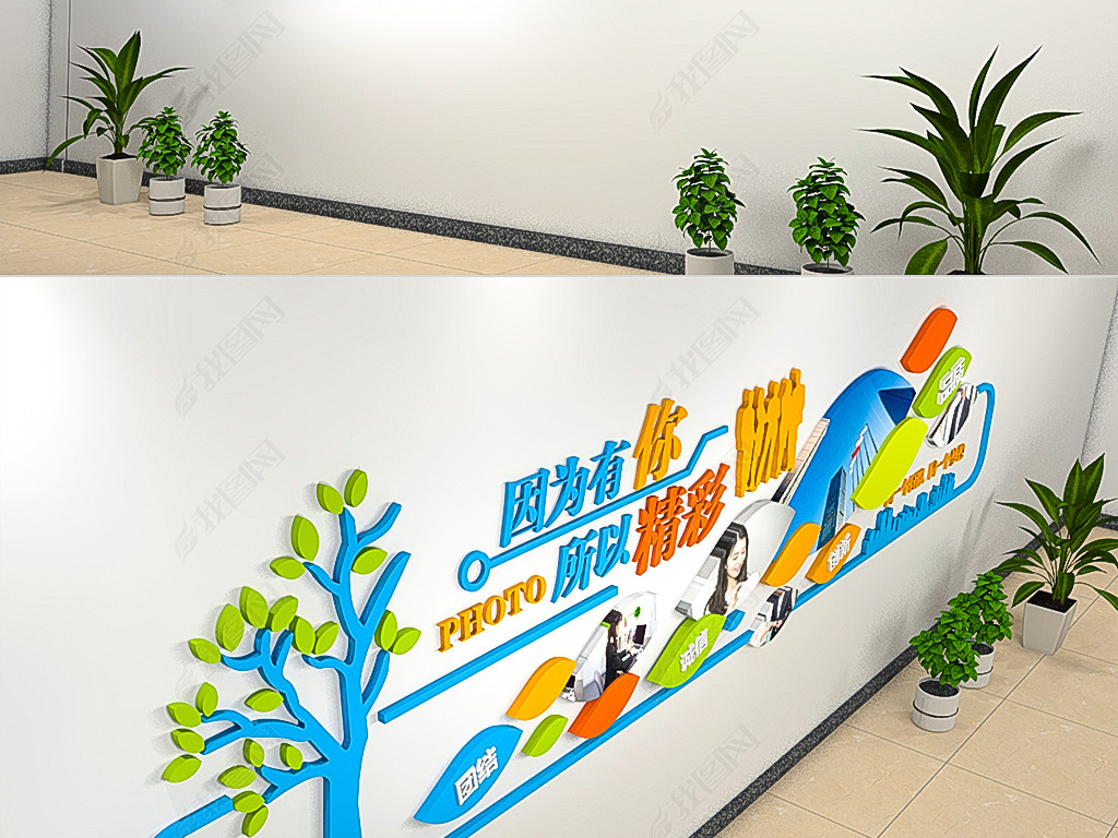 气企业职工之家员工风采照片墙企业文化墙布布