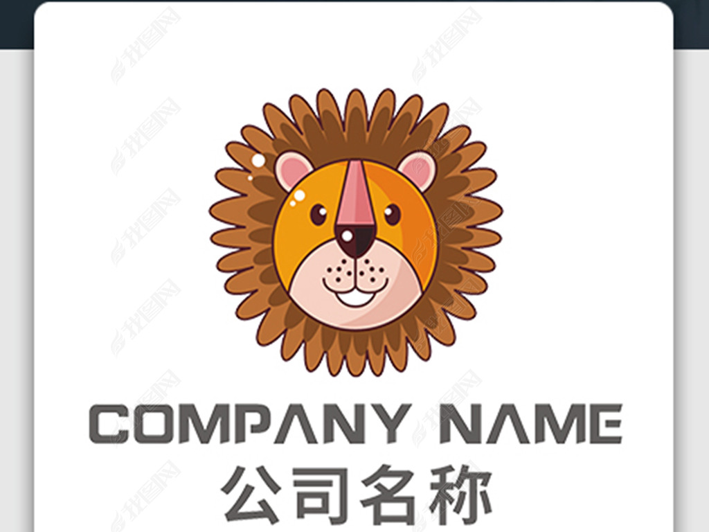 小狮子卡通头像设计下载-编号23668218-其他行业logo-我图网
