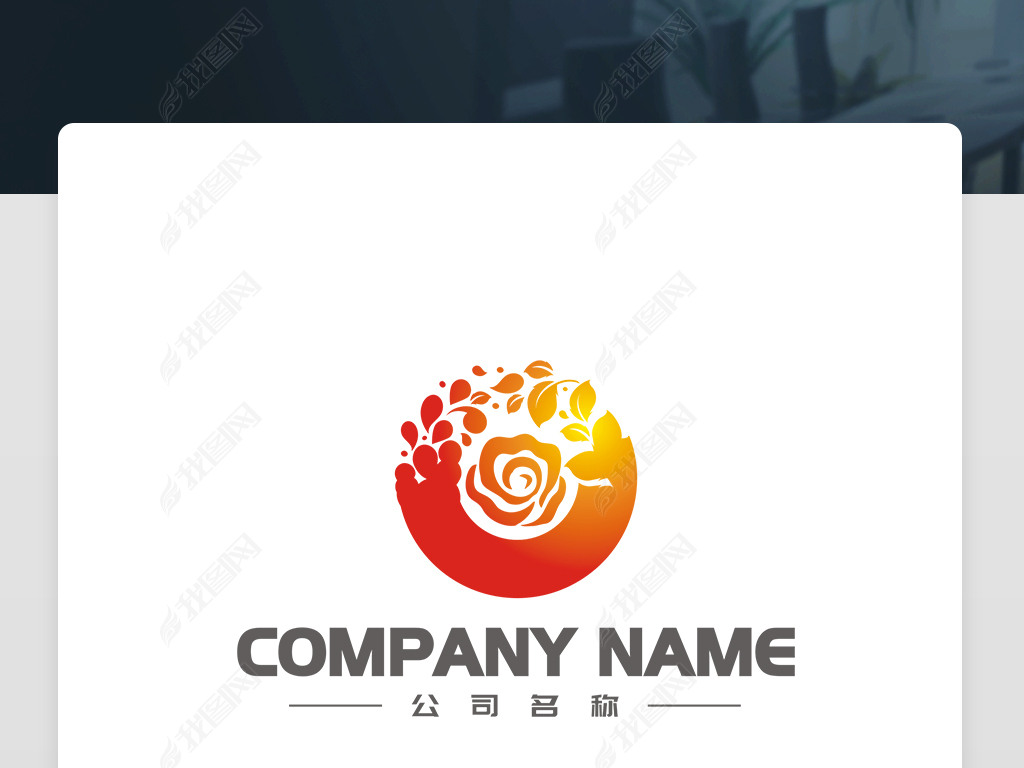 õ廨logo