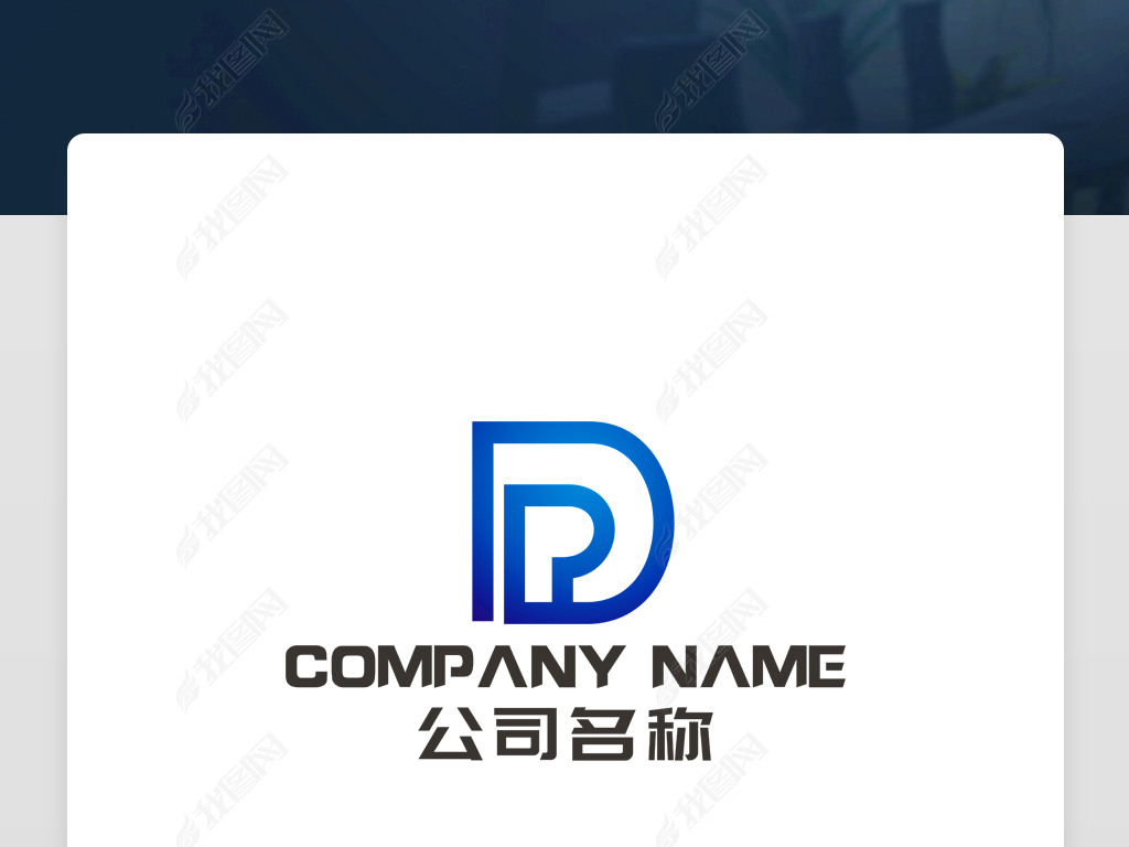 DP־DPĸԼLOGO