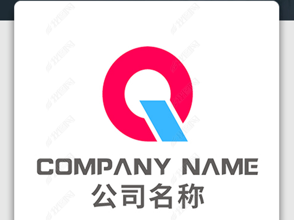 Qĸ˾logo