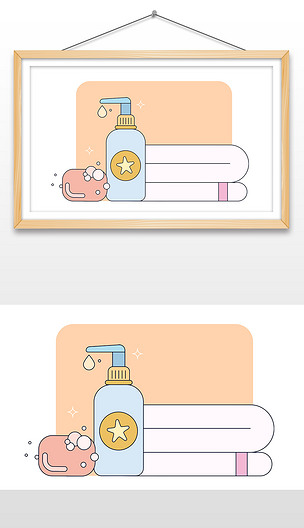 手绘扁平化洗澡沐浴spa沐浴液浴巾插画下载-编号23669301-生活用品