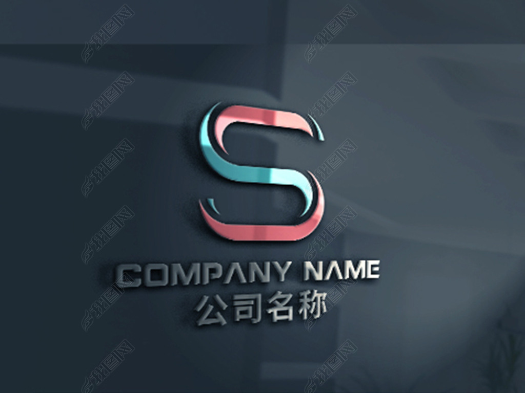 S־logo