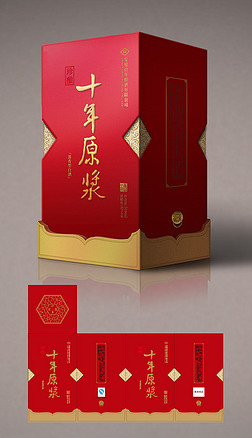 红色传统酒水白酒产品包装外盒设计ps样机