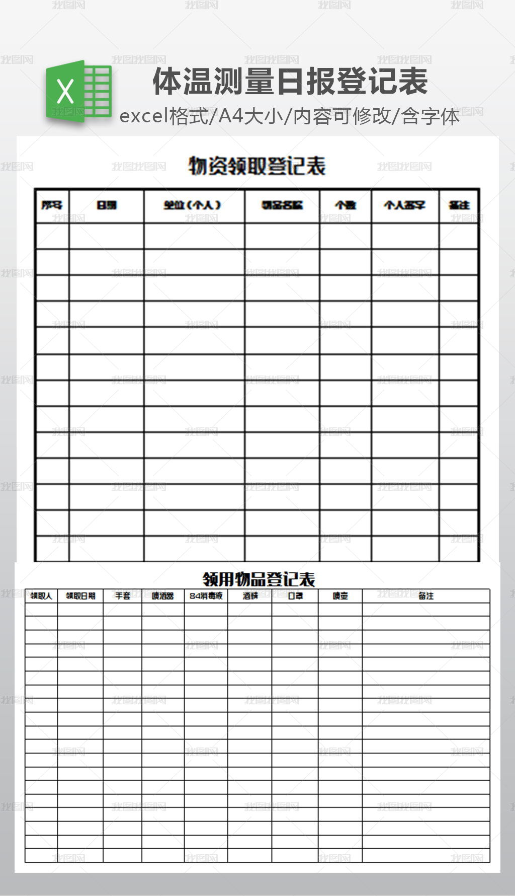 问题孩子军事化学校