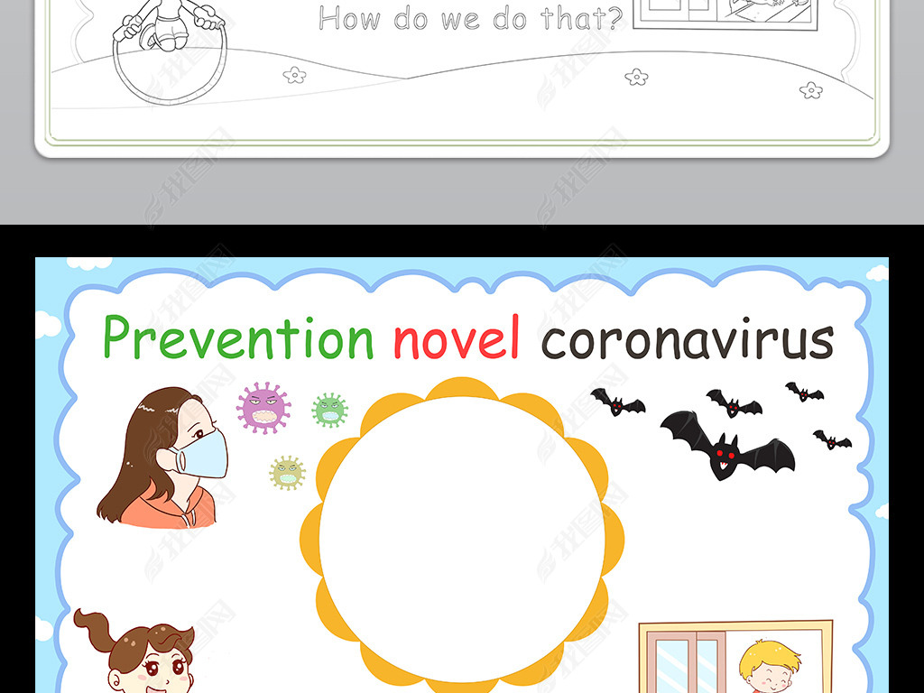 预防新型冠状病毒英语小报NCP手抄报中国加