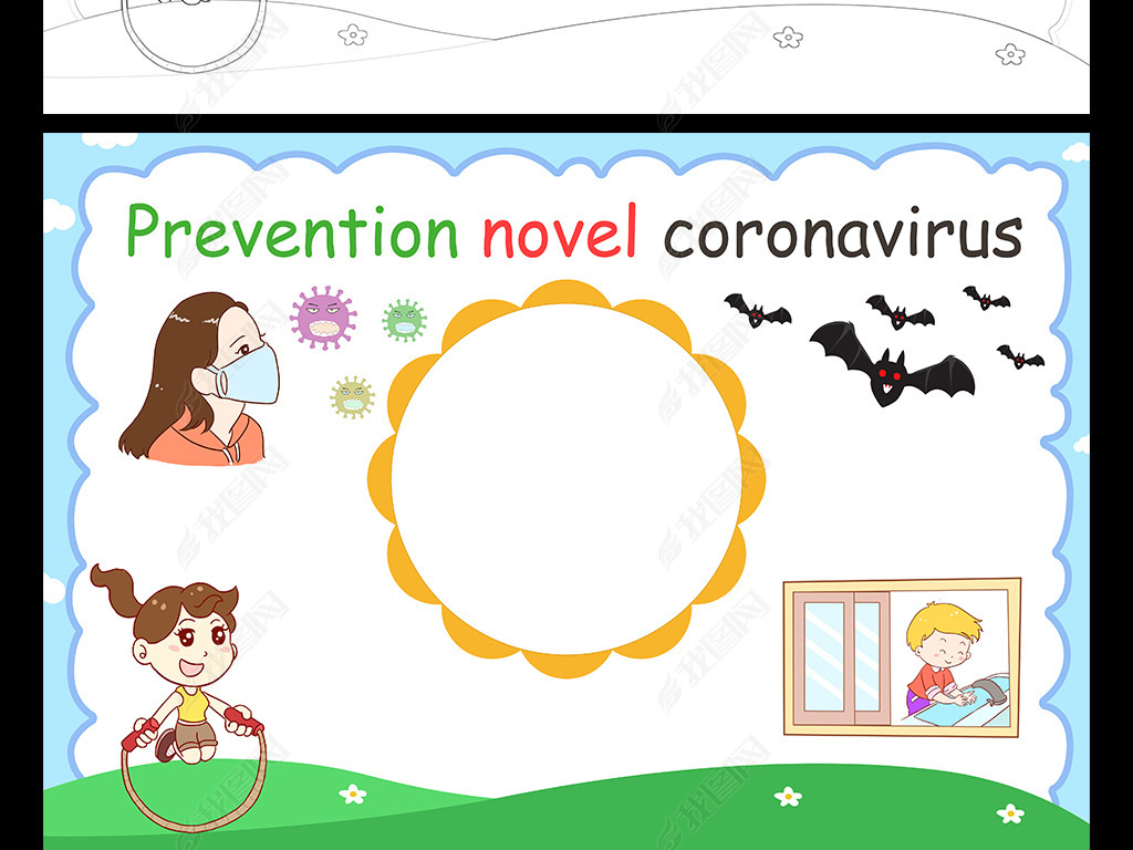 预防新型冠状病毒英语小报NCP手抄报中国加