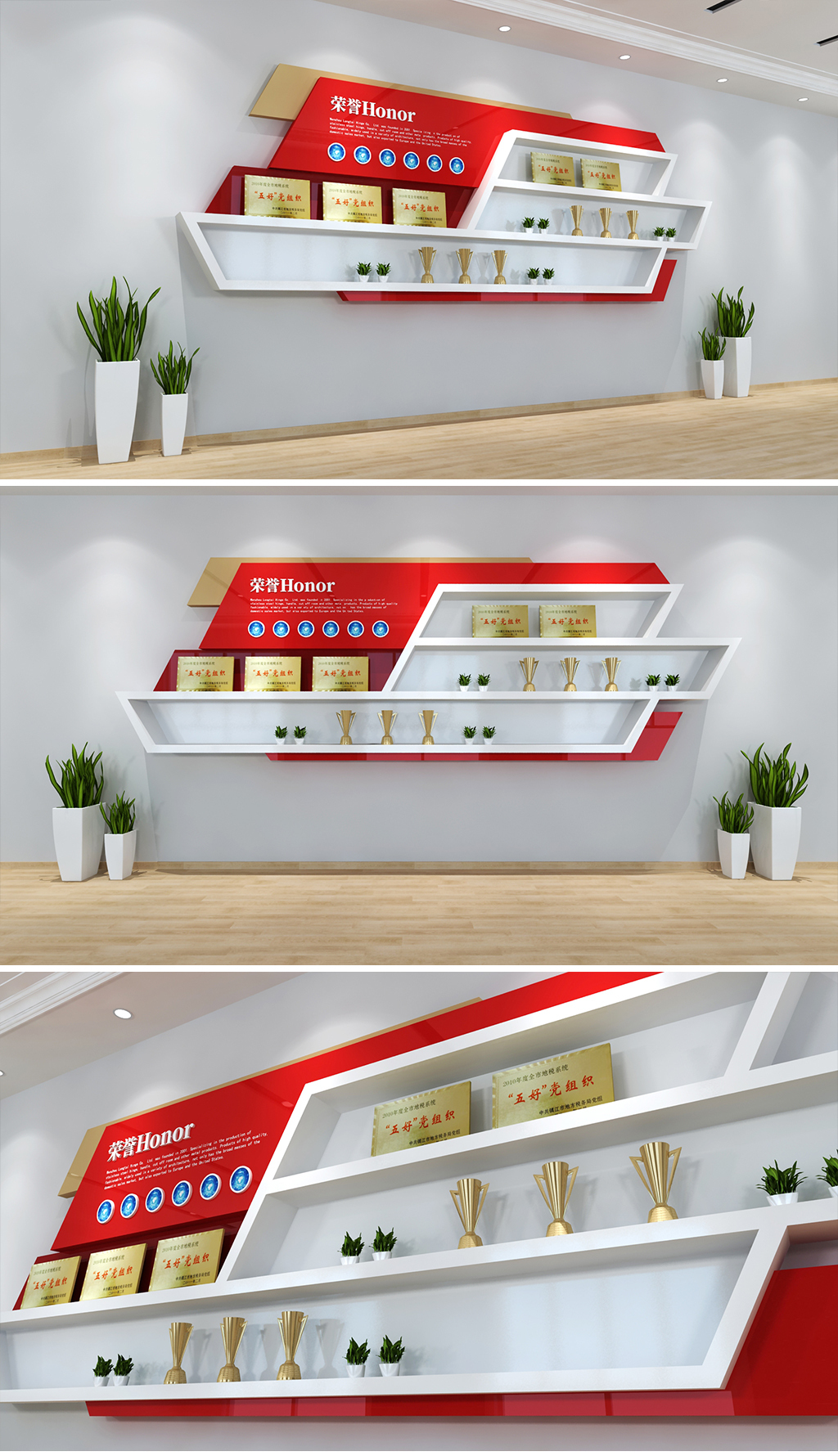 科技造型荣誉展示墙党建荣誉文化墙企业荣誉墙公司荣誉墙党部荣誉墙