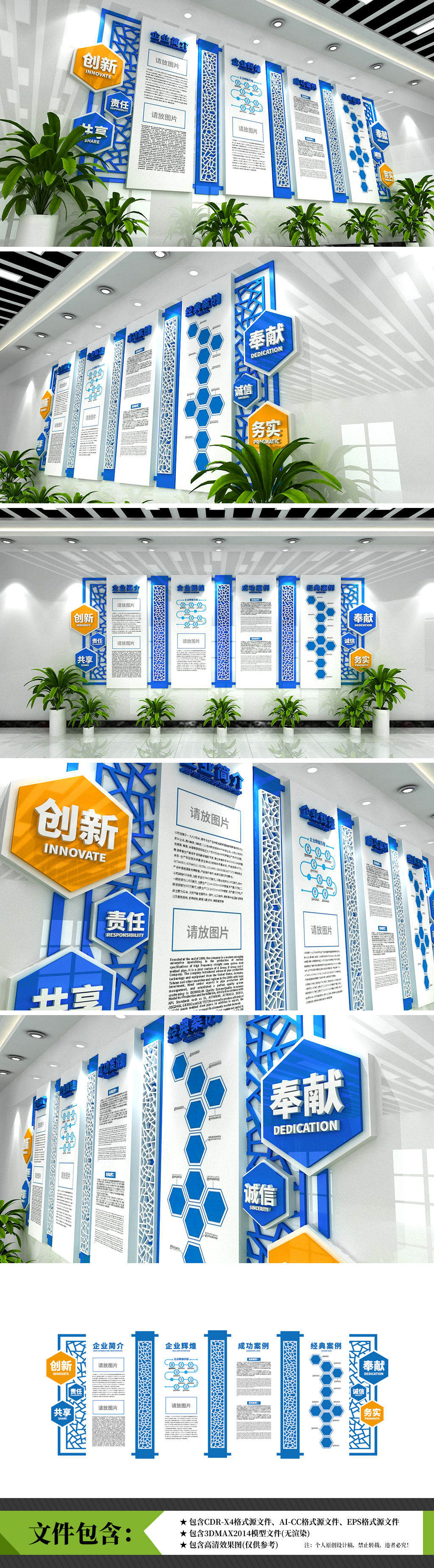 企业历程简介蓝色科技未来太空风格科技文化墙